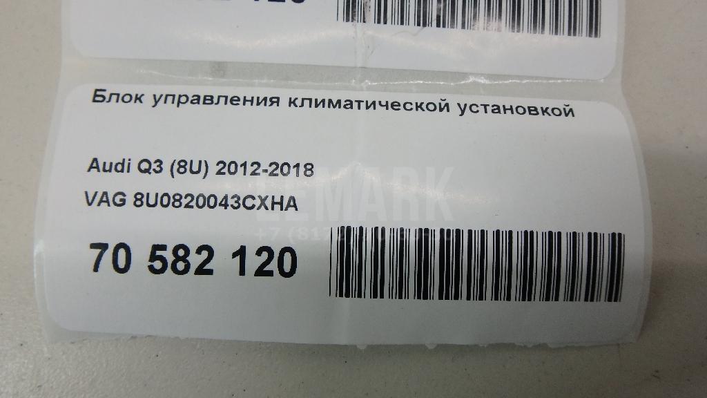Блок управления климатической установкой для  Audi A7 (4K8) 2018