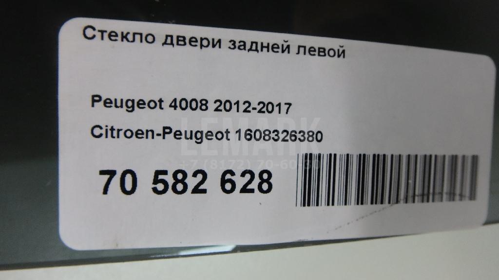 Стекло двери задней левой для  BMW X4 F26 2014-2018