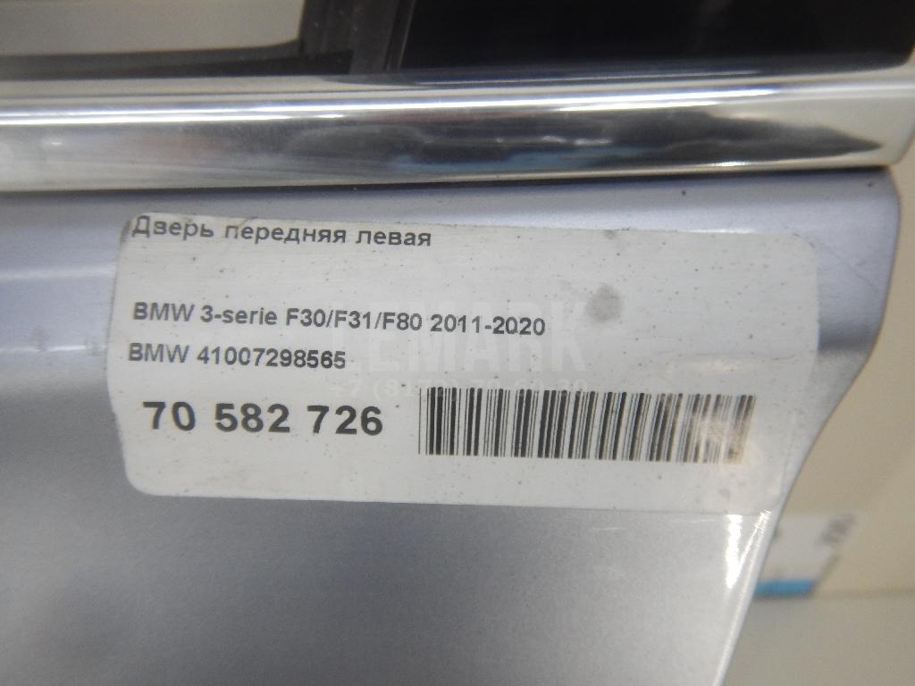 Дверь передняя левая для  Audi 80/90 [B2] 0-1986