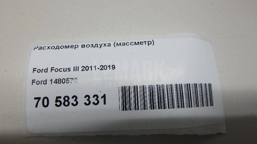 Расходомер воздуха (массметр)