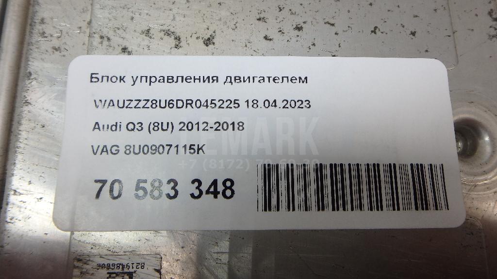 Блок управления двигателем для  BMW 1-serie E82/E88 2007-2013