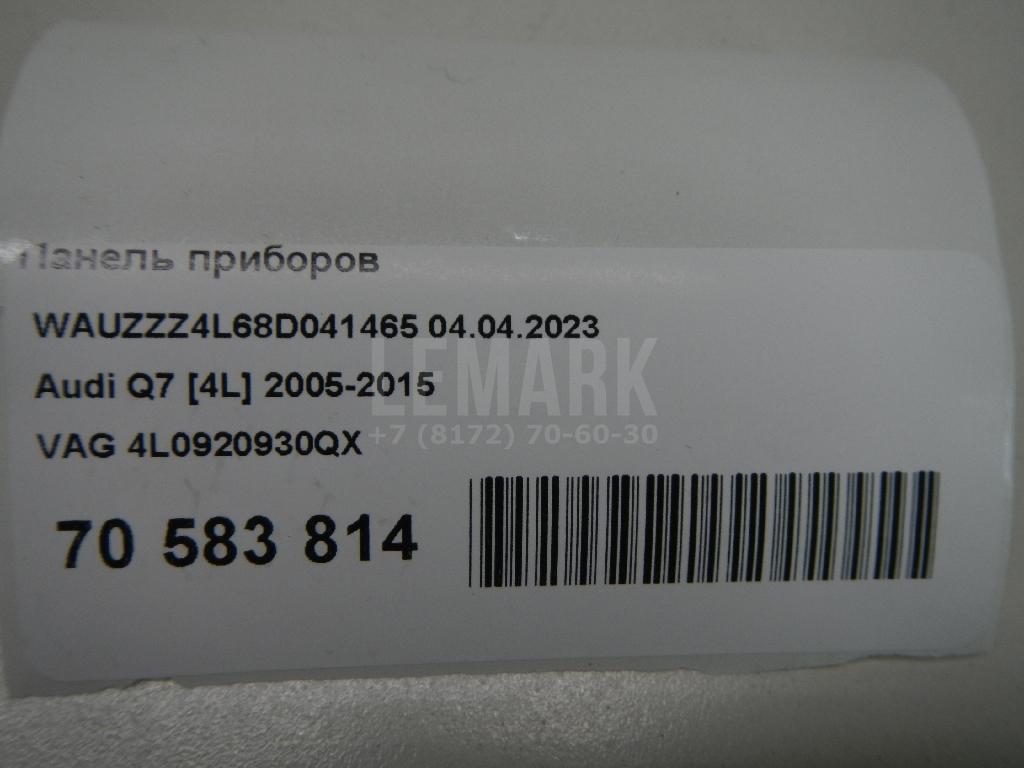 Панель приборов для  BYD F3 2006-2013