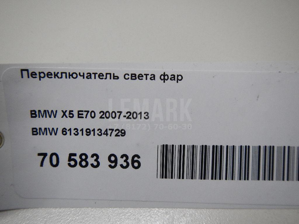 Переключатель света фар
