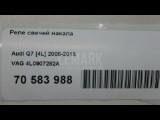Реле свечей накала для  BMW 1-serie F20/F21 2011-2019