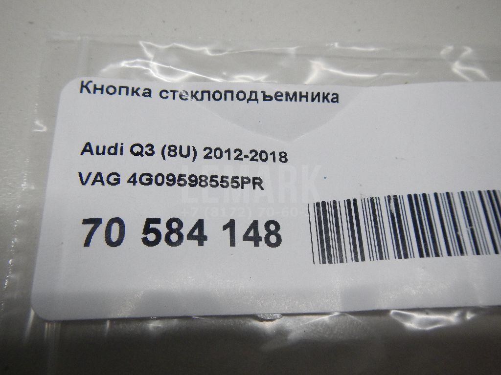 Кнопка стеклоподъемника