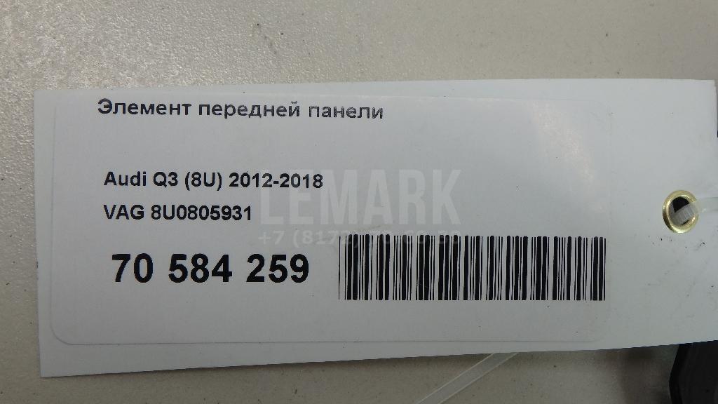 Элемент передней панели для  BMW 4-serie F32/F33/F82 2012-2020