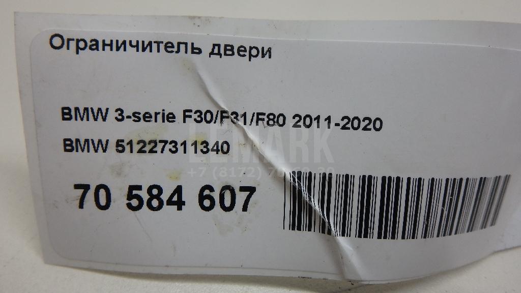 Ограничитель двери