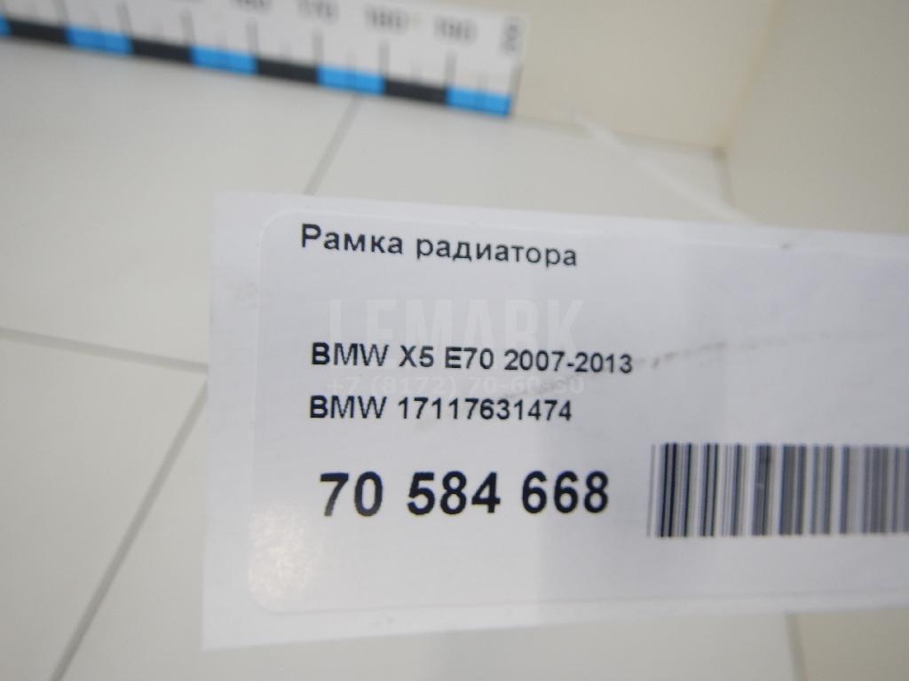 Рамка радиатора для  BMW X5 E53 2000-2007