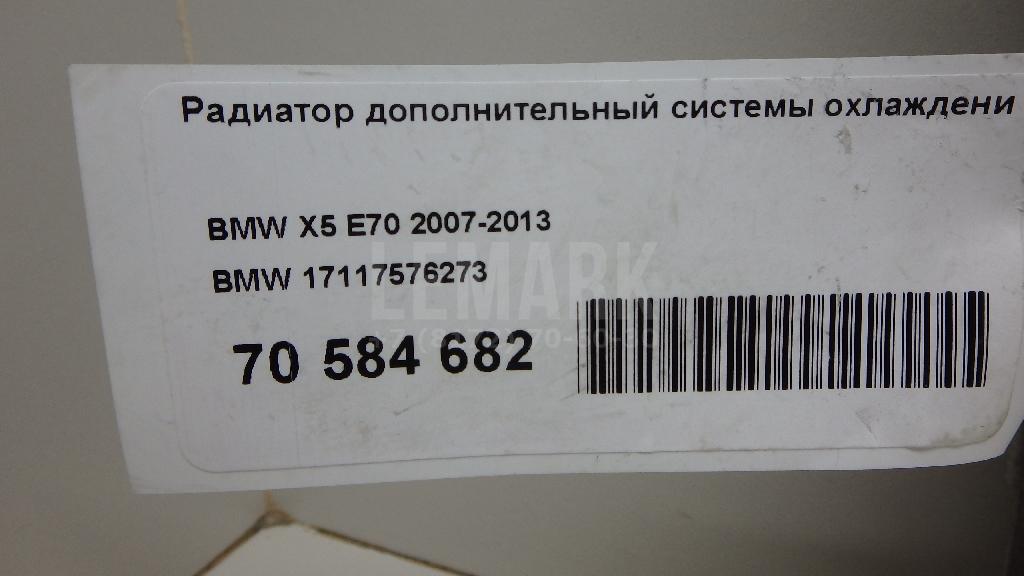 Радиатор дополнительный системы охлаждения для  Audi TT(8N) 1998-2006