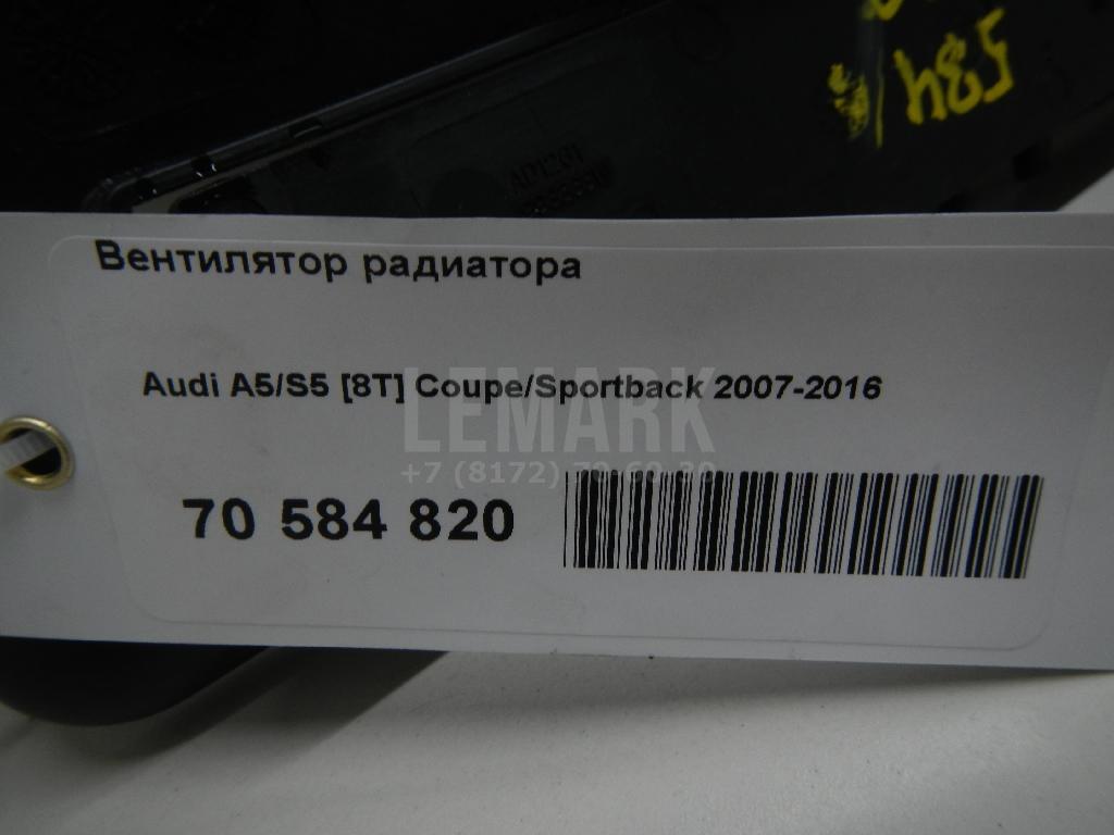 Вентилятор радиатора для  Audi 80/90 [B2] 0-1986