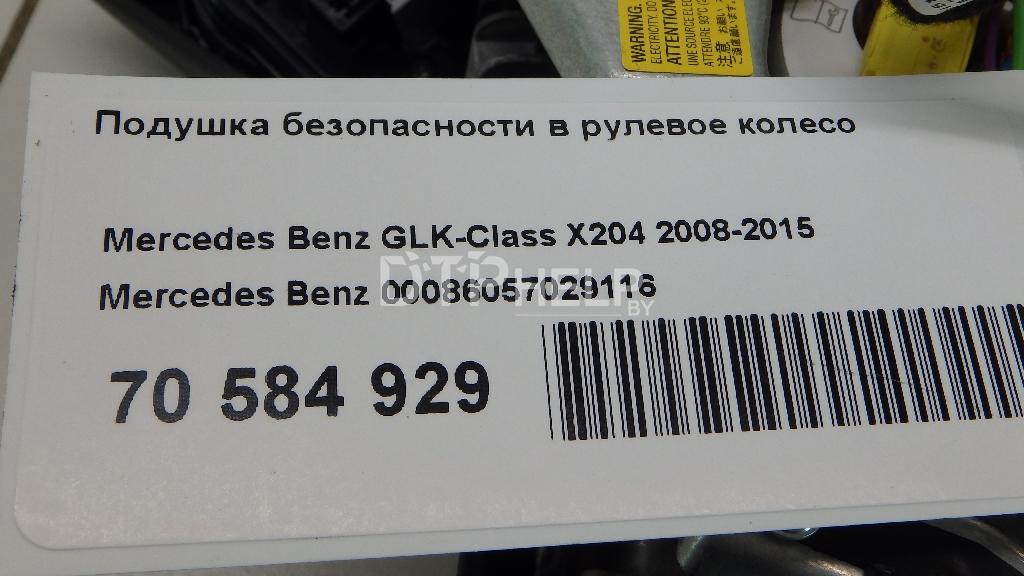 Фото Подушка безопасности в рулевое колесо для Mercedes W204  2008