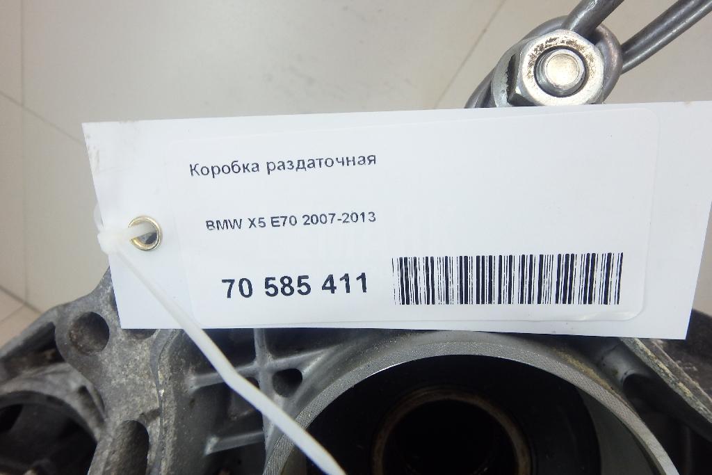 Моторчик блокировки межосевого дифференциала для  Audi A7 (4G8) 2011-2018