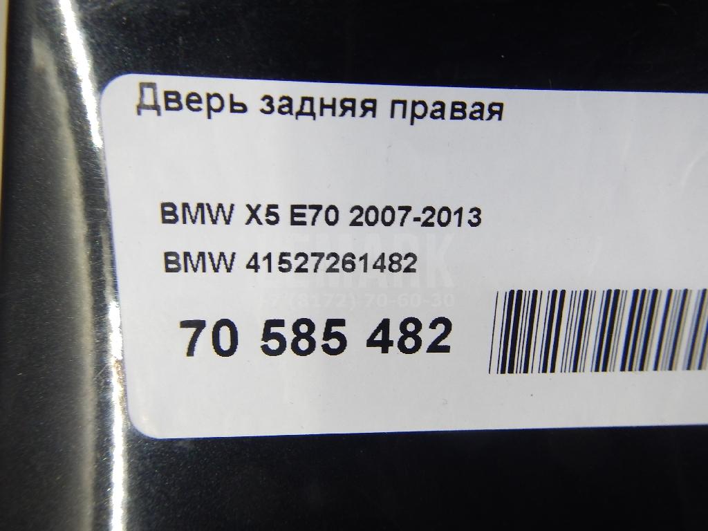 Дверь задняя правая для  Alfa Romeo MiTo 2008-2018