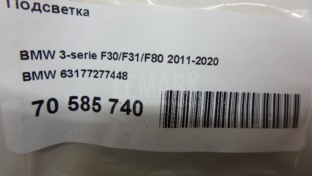 Подсветка