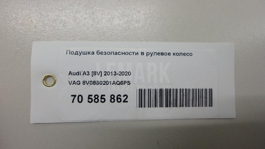 Подушка безопасности в рулевое колесо для  BMW X3 G01 2017-2024