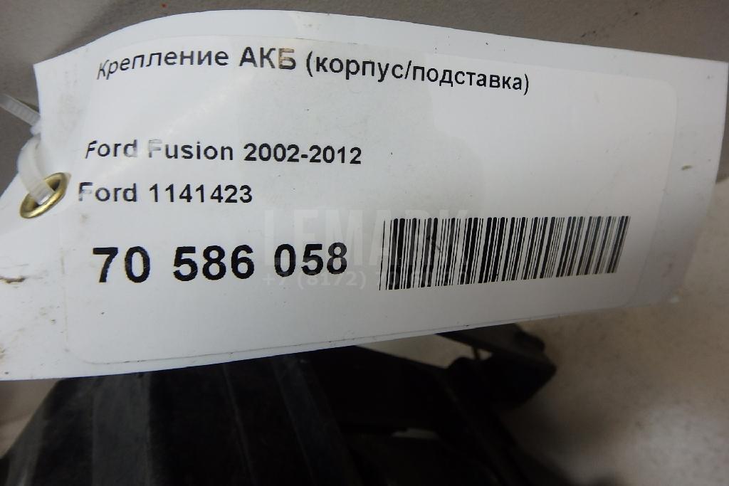 Крепление АКБ (корпус/подставка) для  Changan Eado Plus 2020