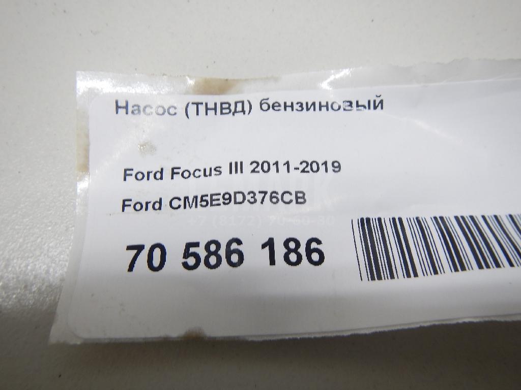 Насос (ТНВД) бензиновый для  Fruehauf ExpressLiner