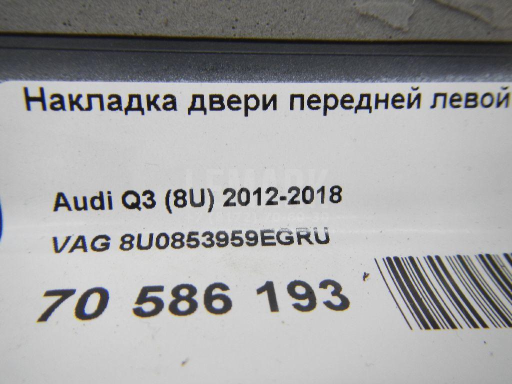 Накладка двери передней левой