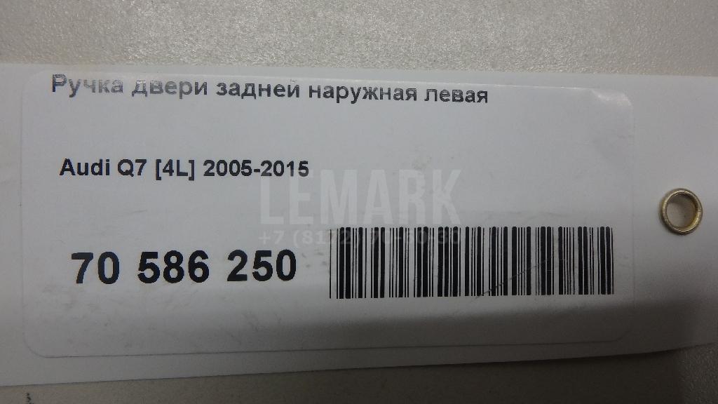 Ручка двери задней наружная левая для  BMW X5 E70 2007-2013