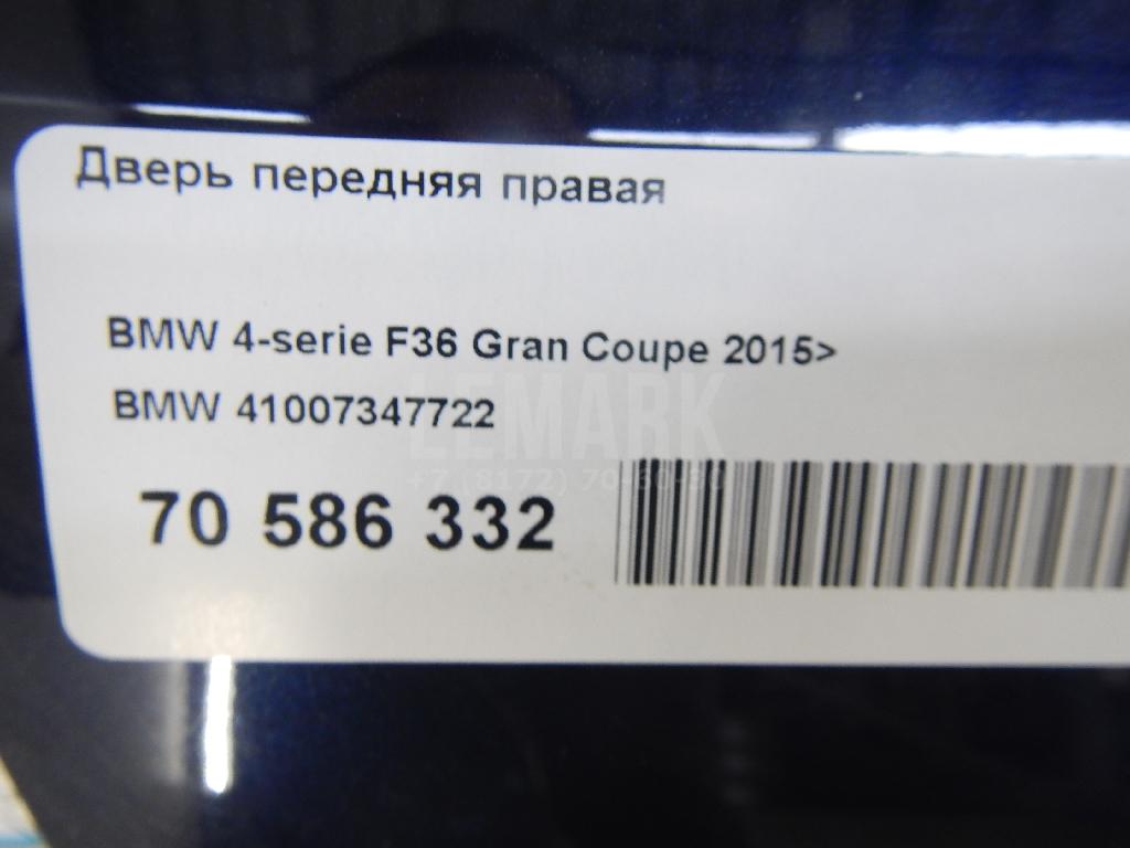 Дверь передняя правая