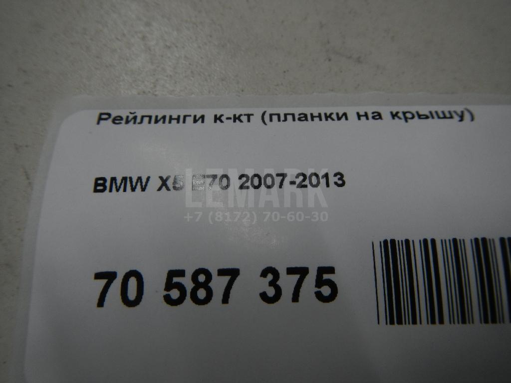 Рейлинги к-кт (планки на крышу) для  Cadillac BLS 2006-2010