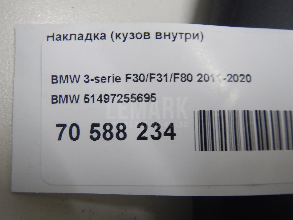 Накладка (кузов внутри) для  Bentley Continental GT 2011-2017