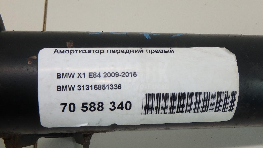 Амортизатор передний правый для  BMW 4-serie F36 Gran Coupe 2015-2021