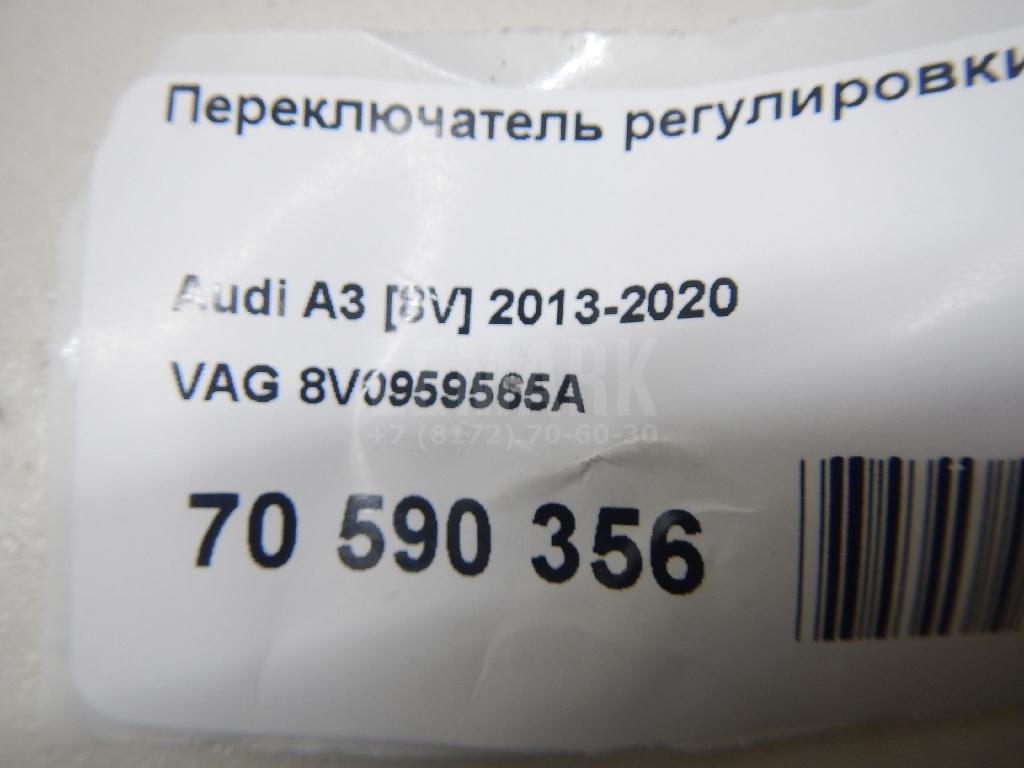 Переключатель регулировки зеркала