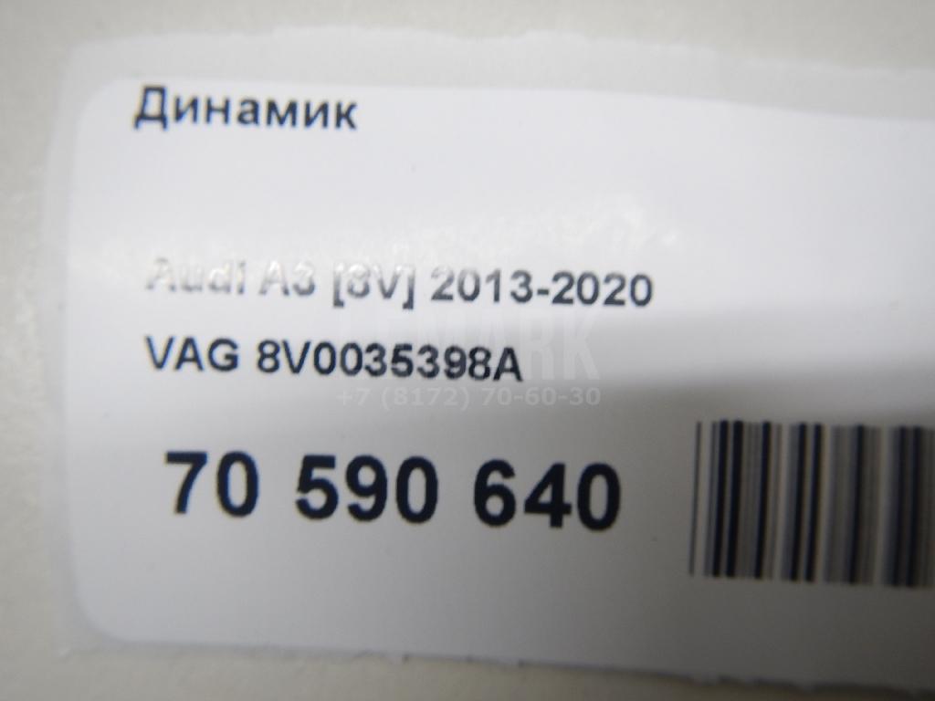 Динамик для  BMW 3-serie E92/E93 2006-2012