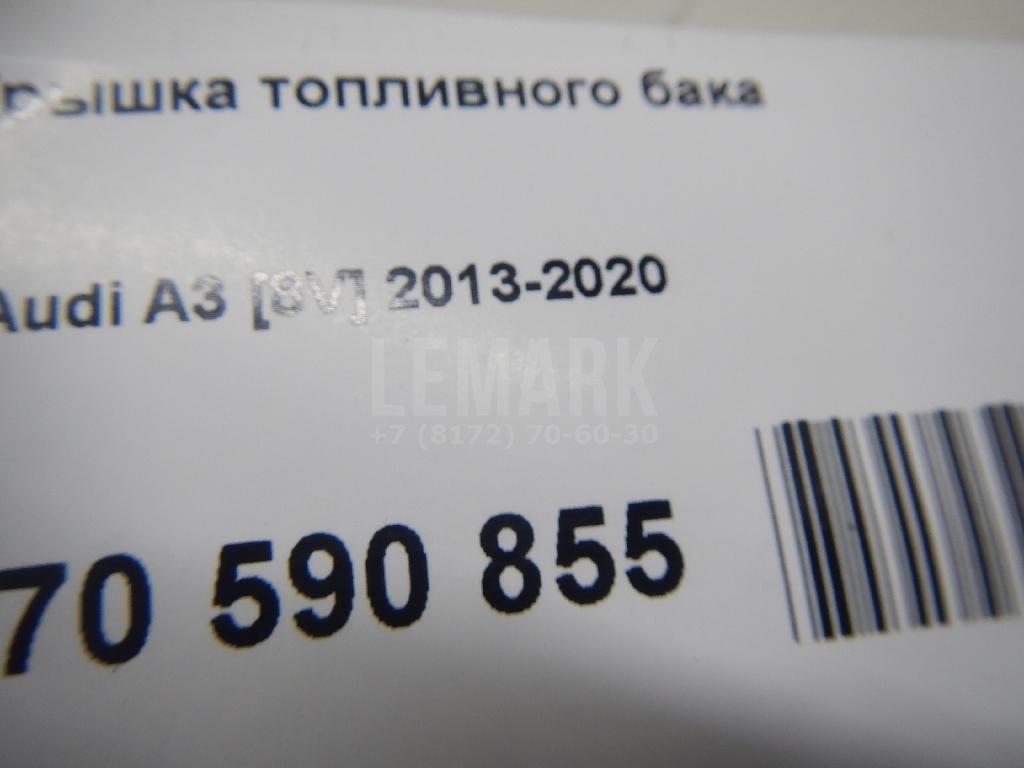 Крышка топливного бака для  Audi Q8 (4MN) 2018