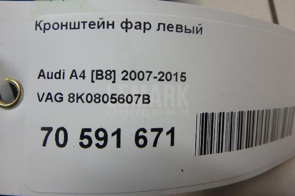Кронштейн фар левый для  Cadillac DTS 2005-2011