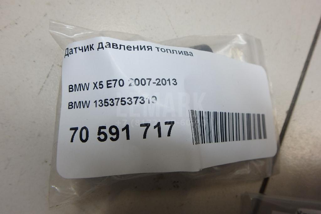 Датчик давления топлива для  Bentley Mulsanne 2010-2020