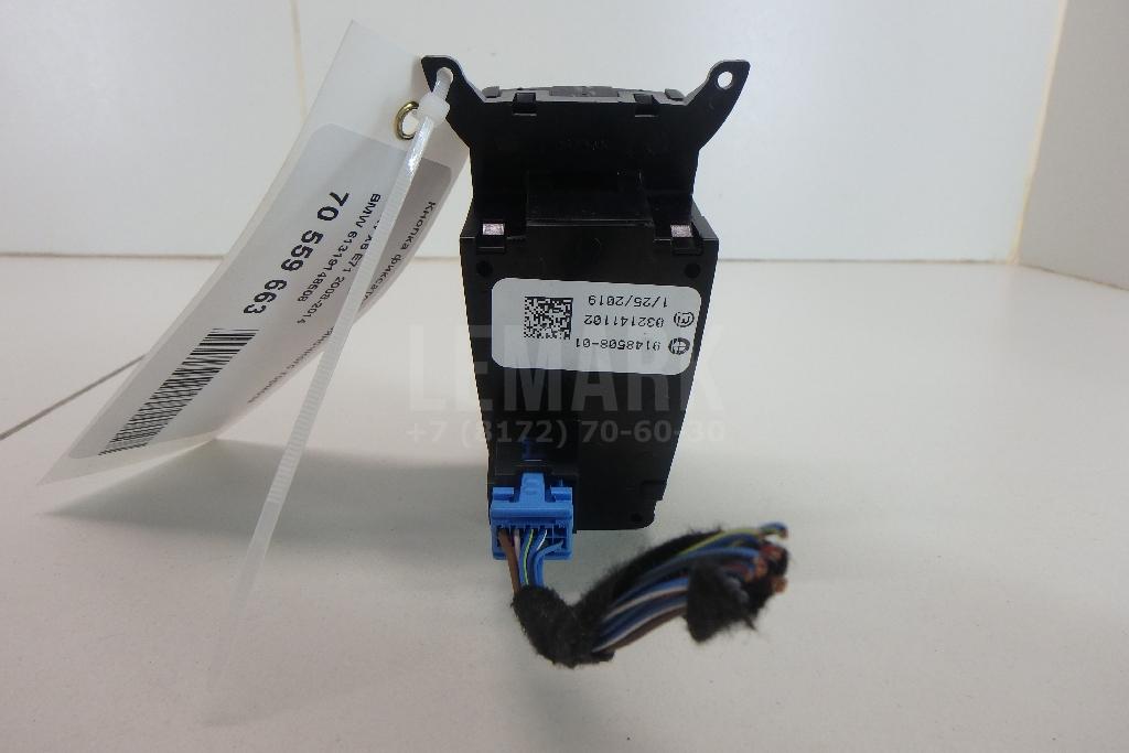 Кнопка фиксатора стояночного тормоза для  BMW 6-serie E63 2004-2009
