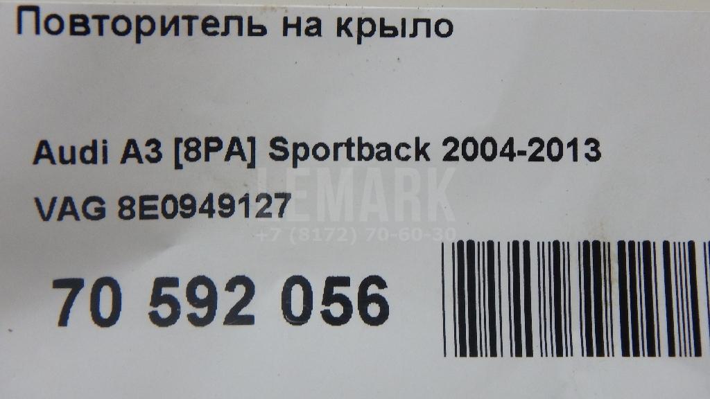 Повторитель на крыло для  BMW 3-serie F34 GT 2012-2020