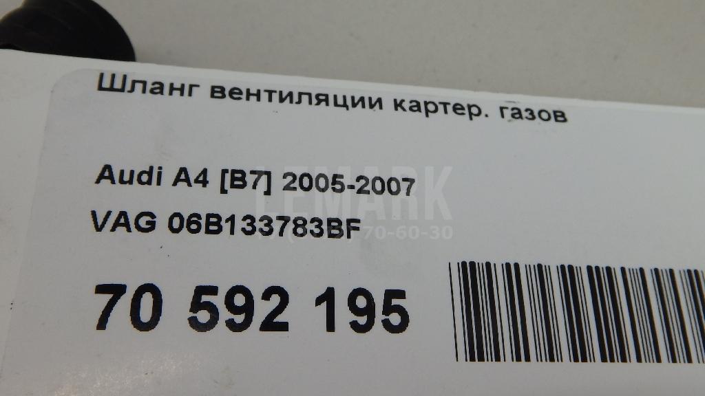 Шланг вентиляции картер. газов для  BYD F0 2008-2015