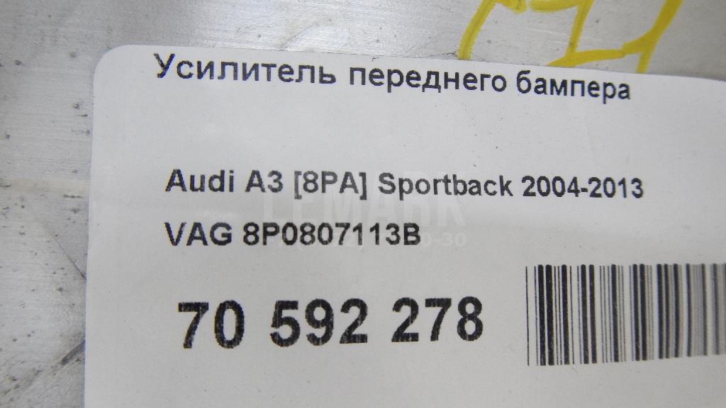 Усилитель переднего бампера для  BMW Z3 1995-2003