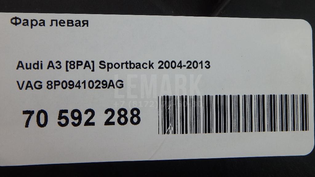 Фара левая для  BMW 3-serie E92/E93 2006-2012