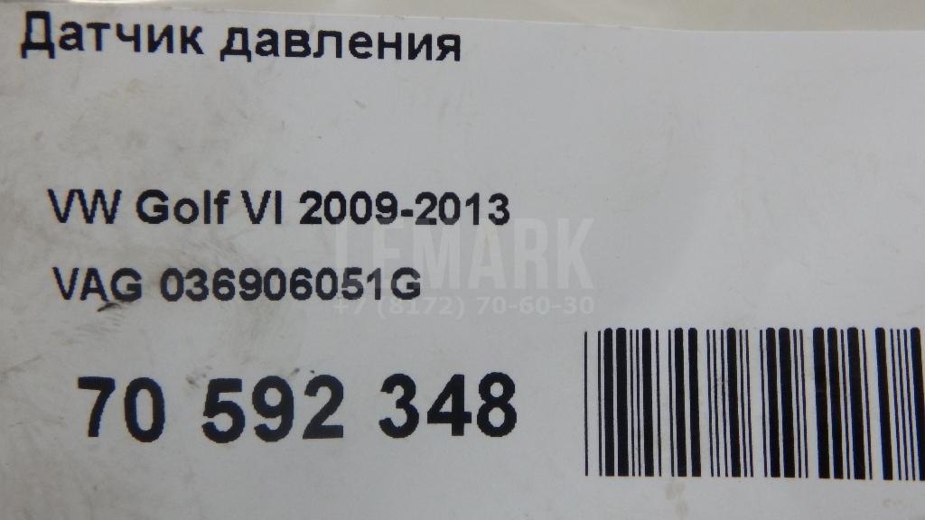 Датчик давления