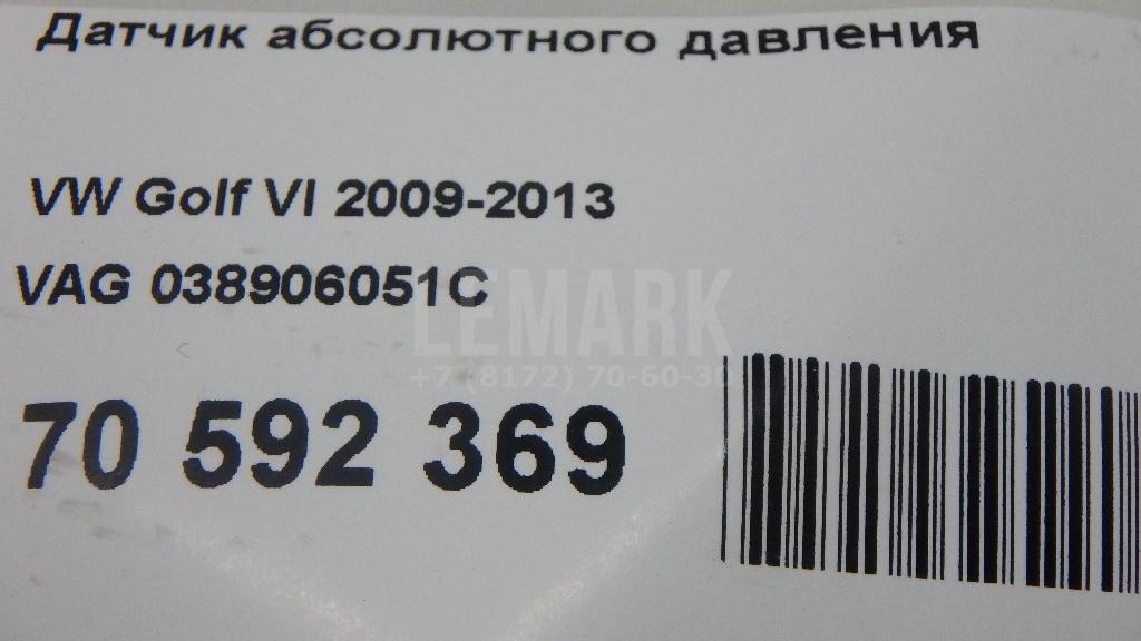 Датчик абсолютного давления для  Audi A4 [B8] Allroad 2009-2015