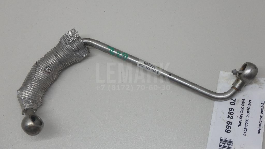 Трубка масляная 03C145140L VAG