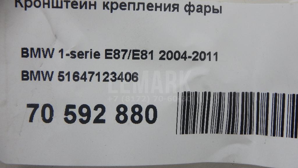 Кронштейн крепления фары для  Cadillac DTS 2005-2011
