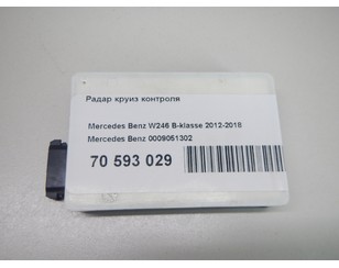 Радар круиз контроля для Mercedes Benz W166 M-Klasse (ML/GLE) 2011-2018 б/у состояние отличное