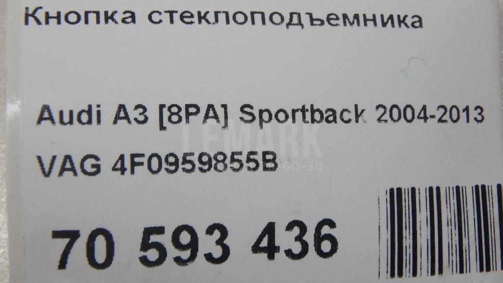 Кнопка стеклоподъемника для  BMW X4 G02 2018