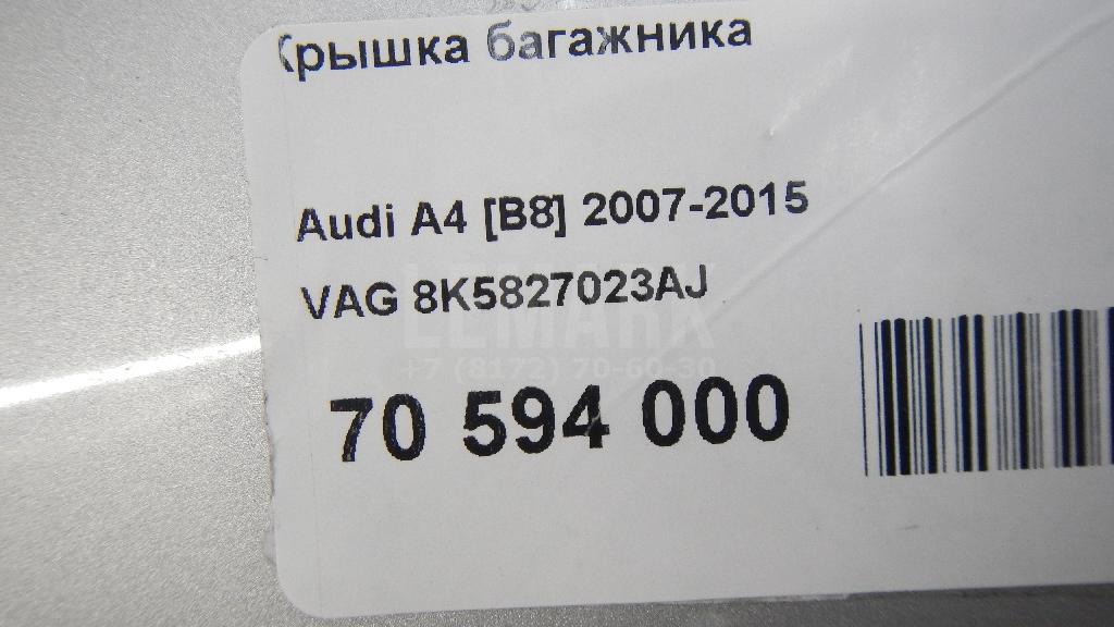 Крышка багажника для  BMW 3-serie G20/G21 2018
