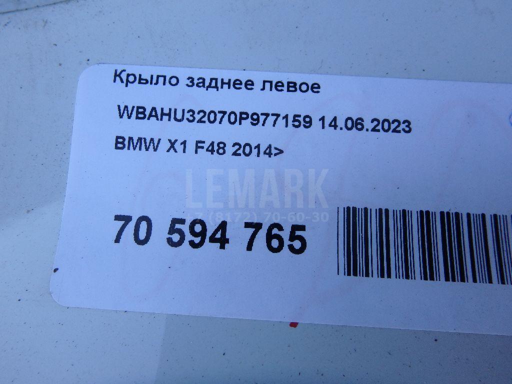 Крыло заднее левое