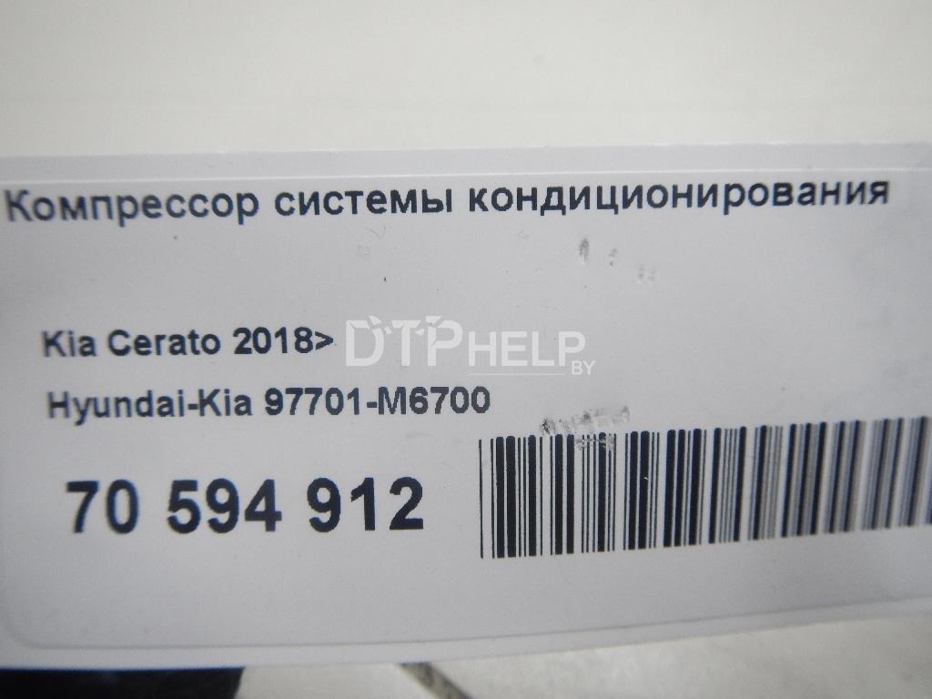 Фото Компрессор кондиционера для Kia Cerato  2019