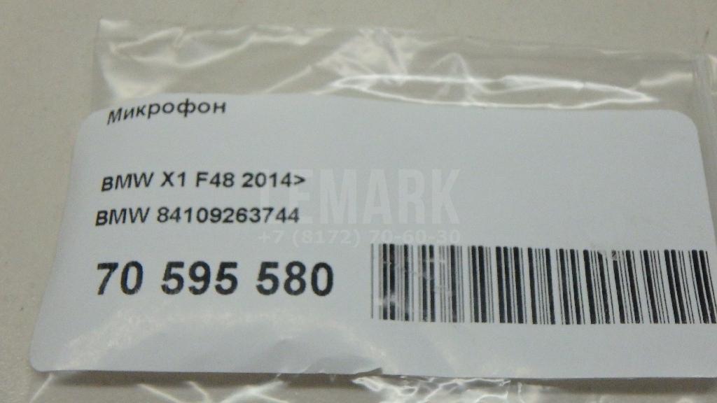 Микрофон