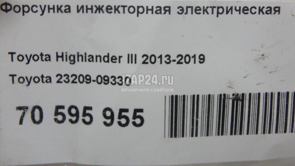 2320909330 Форсунка инжекторная электрическая Toyota RX 350 2016
