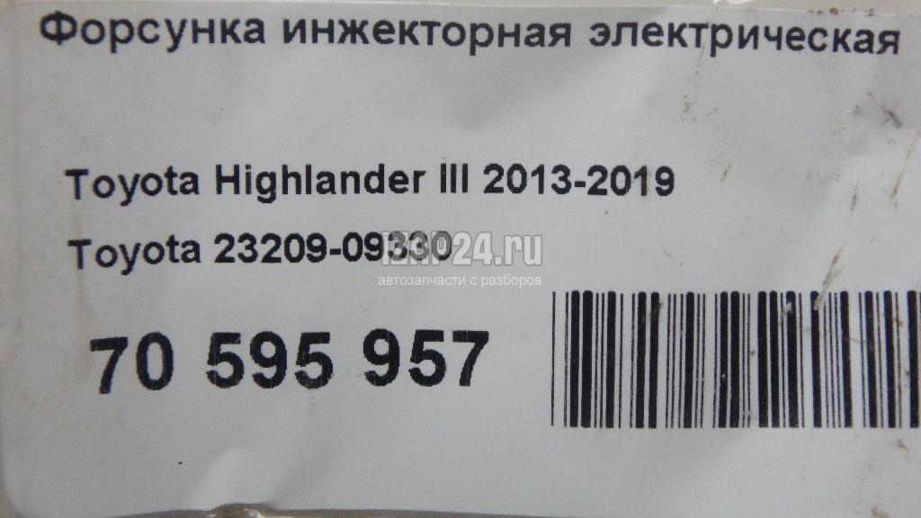 2320909330 Форсунка инжекторная электрическая Toyota RX 350 2016