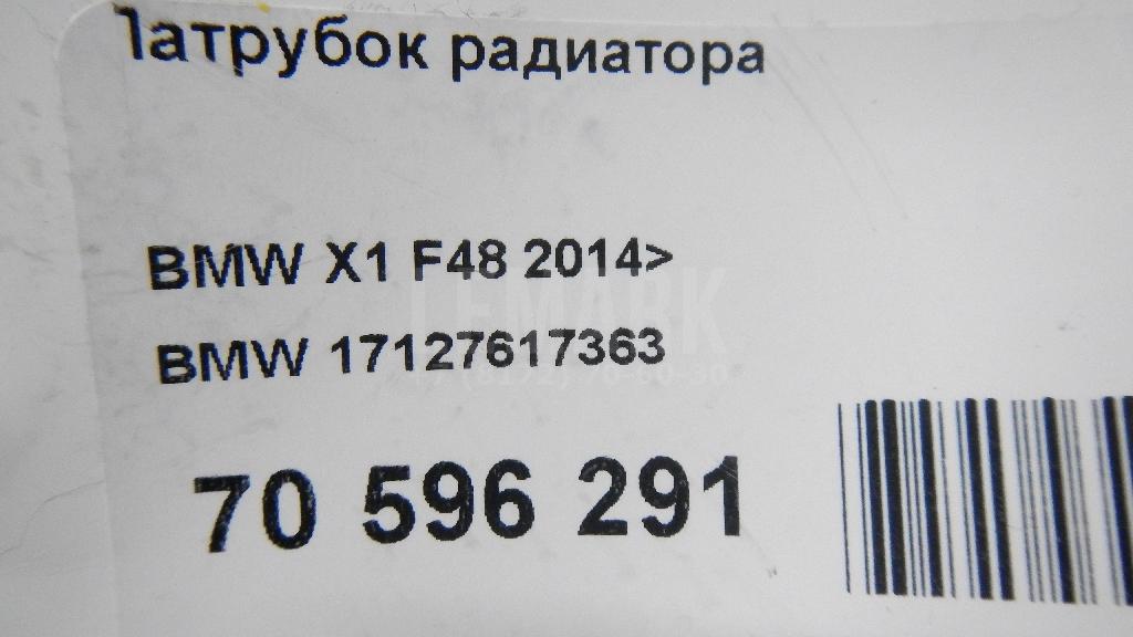 Патрубок радиатора